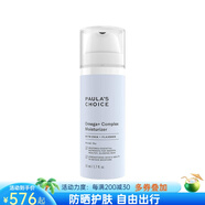 寶拉珍選（Paula's Choice）復(fù)合面霜修護(hù)乳液保濕滋潤鎖水 舒緩鎮(zhèn)定提亮肌膚 50ml