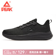 匹克運(yùn)動(dòng)鞋男 跑鞋網(wǎng)面春夏新品透氣休閑鞋輕便黑色男士跑步鞋子 019全黑 40
