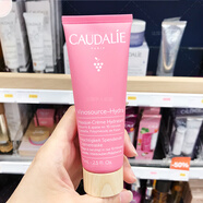 歐緹麗（Caudalie）葡萄籽面膜75ml潔顏清濁/亮彩煥白/補(bǔ)水保濕/控油清潔 舒紋保濕