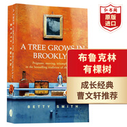 布魯克林有棵樹 英文原版小說 A Tree Grows in Brooklyn貝蒂史密斯 曹文軒推薦 孩子和家庭關系 影視原著 平裝 搭夏洛的網(wǎng) 小王子  布魯克林有棵樹