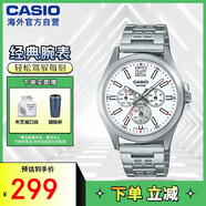 卡西歐（CASIO）手表 防水簡約商務(wù)防水石英男士手表 MTP-E350D-7BVDF
