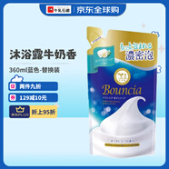 牛乳石鹼（COW）美膚沐浴乳淡雅花香360ml沐浴露泡沫豐富持久留香易沖洗