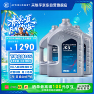 采埃孚（ZF）JK8全合成自動(dòng)變速箱油雷克薩斯馬自達(dá)CX5昂克賽拉阿特茲12升