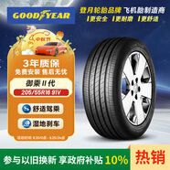 固特異（Goodyear）汽車輪胎 205/55R16 91V EGP 御乘二代 原配別克威朗