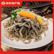 平佳味 泡椒魚皮絲 涼拌冷盤小吃涼菜開袋即食香辣下酒菜 750g 泡椒魚皮150g*5袋