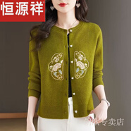 恒源祥時尚民族風(fēng)短款刺繡毛衣外套女春秋新款寬松洋氣媽媽外搭針織開衫 橄欖綠 S 80-90