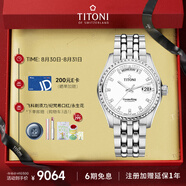 梅花（Titoni）瑞士手表 男士機(jī)械表進(jìn)口手表原裝宇宙系列休閑腕表797-S-307禮物