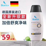 Bluetex德國進(jìn)口男士私處護理液清洗液男性下體陰部洗護液清潔異味