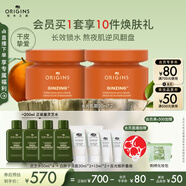 悅木之源咖啡因水光乳霜50ml*2面霜提亮補(bǔ)水保濕生日禮物送女友
