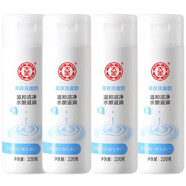 大寶 美容洗面奶220g（低泡洗面奶深度清潔無(wú)皂基清爽 ） 大寶美容洗面奶220*4瓶