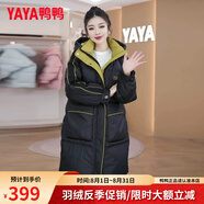 鴨鴨羽絨服女2024新款冬季中長款撞色拼接連帽保暖女士時尚官方外套 黑色 M
