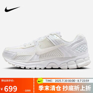 耐克NIKE女子休閑鞋 ZOOM VOMERO 5 運動(dòng)鞋IB4397-100白色 35.5
