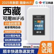 科索頓移動(dòng)隨身wifi 充電寶wifi二合一無(wú)限流量2025款新疆西藏云南全國通用移動(dòng)WiFi 6無(wú)線(xiàn)網(wǎng)卡路由器 【智能旗艦彩屏版】-西藏可用移動(dòng)-送流量