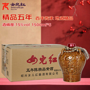 女兒紅 精品五年 半干型 紹興黃酒 1.5L*6壇 整箱裝