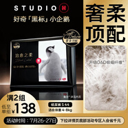 好奇（Huggies）治愈之柔企鵝褲紙尿褲S44片(4-8kg)新生兒嬰兒尿不濕新老交替發(fā)貨