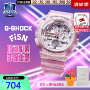 卡西歐（CASIO）GSHOCK手表女防水運動(dòng)潮流經(jīng)典三眼雙顯石英腕表婦女節禮物送女友 GMA-S140NP-4A梅花禮盒款