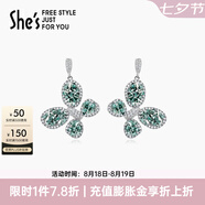 She's茜子原創(chuàng  )設計晶瑩璀璨蝴蝶耳環(huán)耳釘小眾高級感耳墜耳飾七夕節禮物 藍色C0