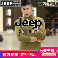 JEEP SPIRIT男士秋季莫代爾高領(lǐng)長(cháng)袖T恤男裝打底衫緊身體恤韓版上衣服潮 軍綠色 XL 140斤左右穿