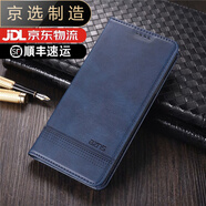 三星（SAMSUNG）適用于【品質(zhì)原裝】S8/S9/S10手機(jī)殼plus保護(hù)套galaxy翻蓋s20/s21 寶藍(lán)色 三星Galaxy?S8+