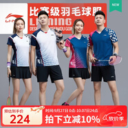 李寧（LI-NING）羽毛球服短袖套裝春夏涼爽排球乒乓球賽比賽運動服時尚專業(yè)透氣 女子/藍(lán)色上衣/黑色裙子 套裝 XL