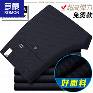 羅蒙（ROMON）休閑褲男士中青年商務(wù)修身西褲春秋厚款黑色彈力直筒長(cháng)褲子 589藍條紋 29 2尺2腰圍74厘米