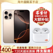 【活動款限售】16promax 16pro 16pro 16系列 手機 16 Pro 沙漠鈦金屬 6.3英寸 128GB【公開版全網(wǎng)通】