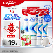 高露潔（Colgate）【孫穎莎同款】專效抗牙結石牙膏護齦去口臭去黃(薄荷+留蘭)480g