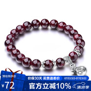石玥珠寶   石榴石手鏈轉(zhuǎn)運(yùn)珠天然手串男女士款禮物 水晶瑪瑙 7-8mm 福袋 