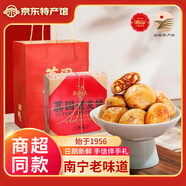 荔園南寧特色老友餅500g 復(fù)古禮盒裝年貨送禮 廣西特產(chǎn)傳統(tǒng)糕點(diǎn) 小吃 原味老友餅禮盒500g