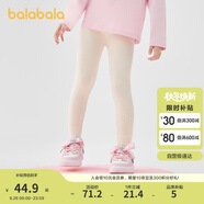 巴拉巴拉童裝女童打底褲2025春裝兒童長褲小童中大童印花褲子209125123002