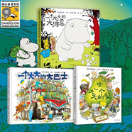 嘭一個大大的梨大巴士大河馬 3-6歲小學(xué)生課外閱讀書籍 小學(xué)一二三四年級文學(xué)課外閱讀圖書兒童文學(xué)讀物童話故事書 圖書 兒童讀物 【3冊買齊】梨+巴士+河馬