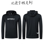 蝴蝶爆款球衣印字新款運動(dòng)服裝排球乒乓球服羽毛球服健身衛衣情侶款團購 521黑色上衣 XL