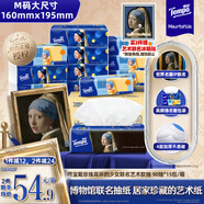 得寶（TEMPO）戴珍珠耳環(huán)的少女聯(lián)名藝術(shù)抽紙 4層90抽*15包 濕水不易破 餐巾紙