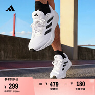 adidas RESPONSE隨心暢跑舒適網(wǎng)面體測(cè)跑鞋男子阿迪達(dá)斯官方   白色/黑色   42