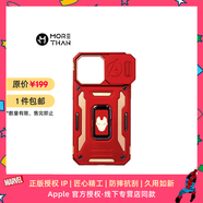 魔贊漫威·機(jī)甲系列 iPhone 15 Pro 手機(jī)殼 鋼鐵俠蘋果手機(jī)殼