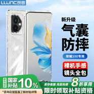 朗客 適用榮耀100手機(jī)殼honor100保護(hù)殼鏡頭全包外氣囊四角防摔超薄TPU全透明軟殼簡(jiǎn)約男女潮款手機(jī)套