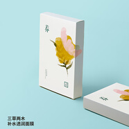三草兩木（SASELOMO）黃色養(yǎng)面膜 補水透潤面膜 補水保濕舒緩熬夜肌提亮膚色女 養(yǎng)面膜單盒（亰東超市發(fā)貨）