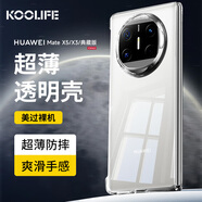 KOOLIFE適用 華為Matex5手機(jī)殼huawei MateX3/典藏版折疊屏手機(jī)殼保護(hù)套親膚透明軟背殼超薄防摔簡約外殼