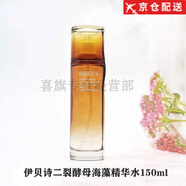 伊貝詩(shī)伊貝詩(shī)補水保濕緊致淡紋細致毛孔補水修復舒緩緊致 伊貝詩(shī)海藻發(fā)酵精華水150ml補水