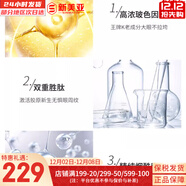 科顏氏（Kiehl's）紫玻A眼霜牛油果保溫眼霜淡化黑眼圈保濕 生日禮物送女友 28ml