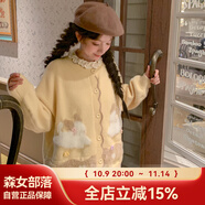 森女部落森女部落甜美風(fēng)百搭針織開(kāi)衫女2025秋冬寬松可愛(ài)卡通刺繡長(zhǎng)袖毛衣 黃色針織衫 S 模特碼