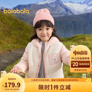 巴拉巴拉童裝兒童羽絨服兩件套男童女童套裝2024冬裝連帽外套208424107237