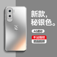 堇宏閣榮耀x50i手機(jī)殼新款高端小兔輕薄磨砂手感鏡頭全包保護(hù)套x40感x40gt簡(jiǎn)約網(wǎng)紅防摔外殼 【秘銀色】小兔磨砂手感 榮耀X50I