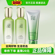 百雀羚水清漾護膚套裝氨基酸潔面水乳官旗正品化妝品護膚品全套白雀羚百雀靈白雀羚護膚化妝品官旗正品