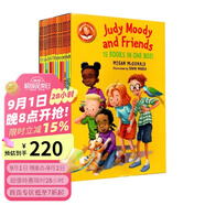 英文原版 稀奇古怪小朱迪系列和她的伙伴 Judy moody and friends 情商啟蒙校園正能量 章節(jié)橋梁書 Stink 綠山墻 Judy Moody15冊(cè) 禮盒裝