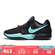 耐克（NIKE）男鞋JA 2 EP運動(dòng)鞋訓練緩震耐磨實(shí)戰籃球鞋莫蘭特 FD7327-003 42.5