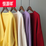 恒源祥2025春秋季新款韓版大V領(lǐng)雙口袋針織開(kāi)衫女寬松慵懶港味毛衣外套 紅色 3XL 建議140-155斤