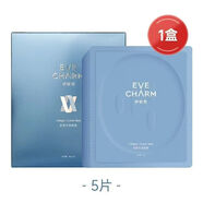伊膚泉（EVE CHARM）活膠原蛋白水晶面膜補水細致毛孔舒緩正品修護保濕 伊膚泉膠原水晶面膜 5片