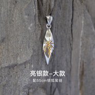 翼力【胖東來(lái)優(yōu)選】原創(chuàng  )「許愿石」男士純銀項鏈男生輕奢女朋友520禮 大款亮銀-配55cm銀狐尾鏈