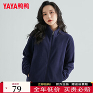 鴨鴨城市輕戶外搖粒絨外套男女春秋季同款抓絨百搭戶外休閑純色上衣K 藏藍色(女款) 2XL